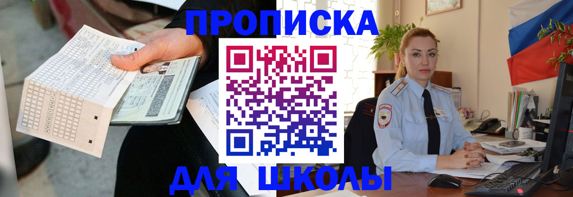 регистрация для дет. сада в Бутурлиновке